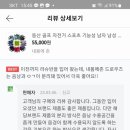 내몸에 존