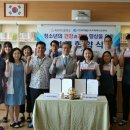 재단법인 목포국제축구센터 이미지