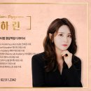 하린미용실 이미지