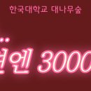 이혼숙려캠프 재방 보는데 철부지 부부 ㄹㅈㄷ네 이미지