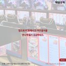 여기 PC방 매일경제