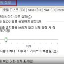 컴퓨터 사용 초보 이미지