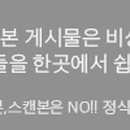 천마문화사 이미지