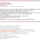 포레스트12 이미지