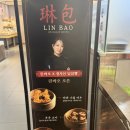 뜻밖의 발견 | 포항 롯데백화점 린바오 팝업 솔직후기 &amp; 뜻밖의 착즙 주스 맛집 발견!