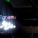 논현사랑약국 이미지
