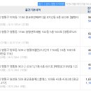 수원-0127 이미지