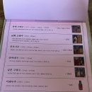화상번가