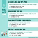 수원시청(수원시종합사회복지관)