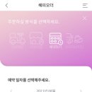 배스킨라빈스광안역점