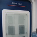 나노테크