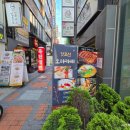스시갓포신 | 부산 남포동 스시 오마카세 갓포신 디너코스 후기