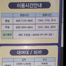 용인실내바다낚시터 | 용인 락실내 바다낚시터 이용후기