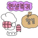 을왕리펜션 자니노니 이미지