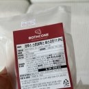 두유코퍼레이션 | 보스콘 로투스 스콘