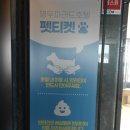 오스테리아씨엘로 이미지