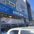 버섯애가 이미지