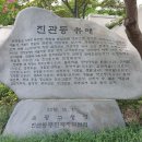 북한산 아구랑 명태랑 이미지