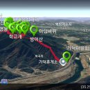 바위회관
