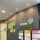 강한아이소아청소년과의원