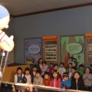 세검정유치원 이미지