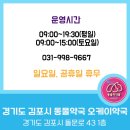 오케이약국 이미지