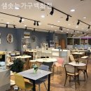샘솟는가구백화점 이미지