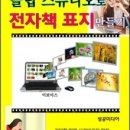 보아스 전자 이미지