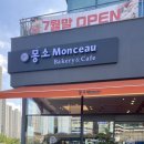 지에스25 향동포인트점 이미지