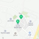 공근 보건지소 이미지