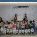 아이세상어린이집 이미지