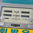 박문주유소 네이버블로그