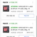 생활한우 이미지
