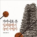 가마니 이미지