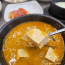 콩밭 뜰 이미지