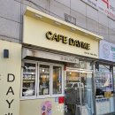 데이미 | 포항 과일모찌 파는곳 카페 데이미 평일 방문 후기