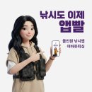 굿즈원(Goods1) 하단점 | 어바웃피싱 앱 설치 &amp; 가입｜낚시앱/낚시어플 추천 (조황·포인트·쇼핑·선박예약까지)