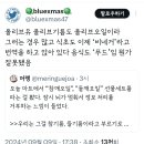 오일파는걸 이미지