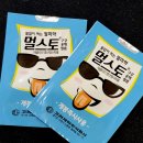 용해약국 이미지