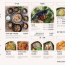 대부객주