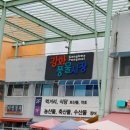 풍물시장 - 동대문구 천호대로4길 21 | 풍물시장