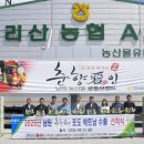 지리산농협 APC 이미지