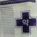 웃음가득약국 이미지