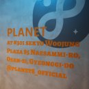 플래닛학원 이미지