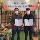 피피팜 이미지