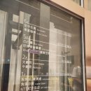 중극장 옥상1 이미지