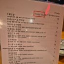 [수원 영통 술집 추천] 라스트춘선 영통/육회독존 영통점 내돈내산 솔직 후기