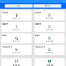K-인력직업소개소