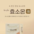 광주호연한의원 네이버블로그