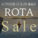 슈가브리움 2 이미지